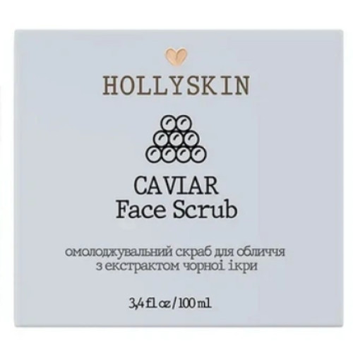 Омолоджувальний скраб для обличчя з екстрактом чорної ікри HOLLYSKIN Caviar Face Scrub, 100 мл
